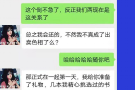 通许商账追讨清欠服务